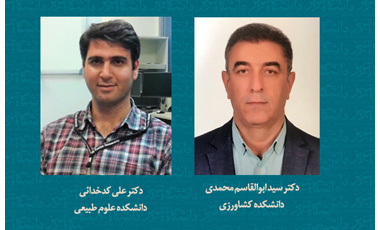انتخاب دو استاد دانشگاه تبریز به عنوان دانشمند برتر در همکاری با جامعه و صنعت